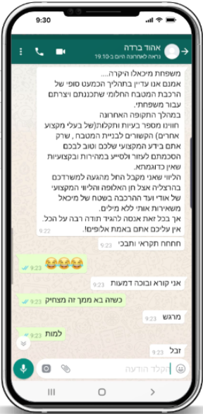 Screenshot 2026-07-13 061801
